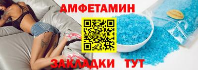 прущий лед Жуковский