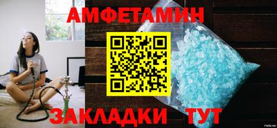 стаф Заводоуковск