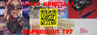 прущий лед Жуковский