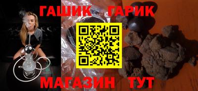 дживик Заволжье