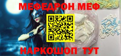стаф Заводоуковск