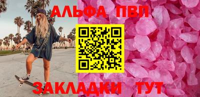 дживик Заволжье
