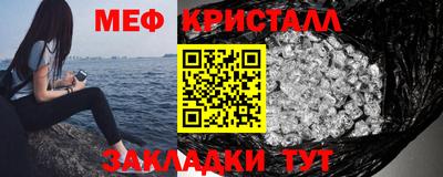 стаф Заводоуковск