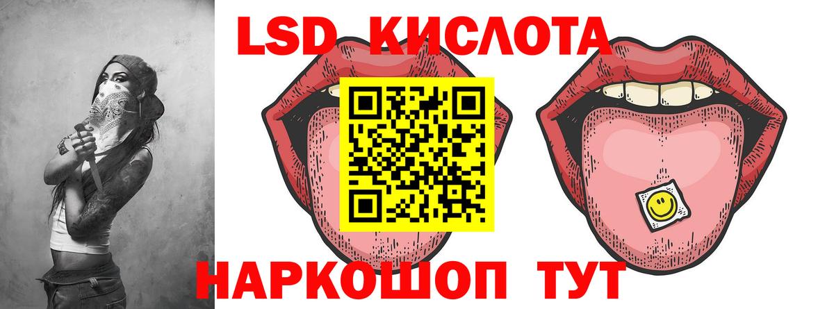 МЕГА зеркало  Вход с VPN  Чита  Лсд 25 экстази кислота  LSD-25 экстази ecstasy 