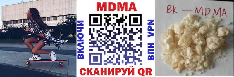 MDMA crystal  это телеграм  Чита  OMG вход 