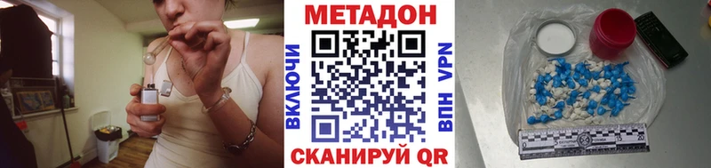 как найти закладки  Чита  Метадон белоснежный 