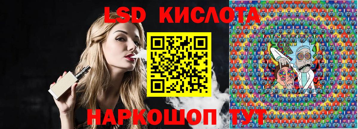 Марки NBOMe 1,5мг  Вход с VPN  Чита 