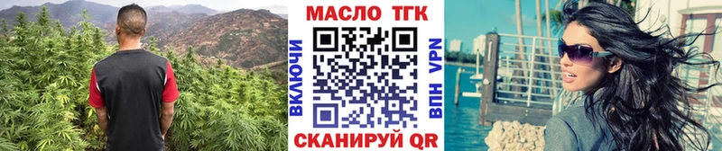 blacksprut ссылки  Чита  Дистиллят ТГК THC oil  купить  