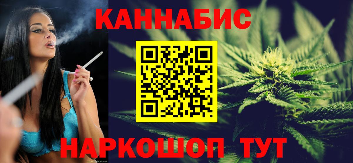 Канабис конопля Чита