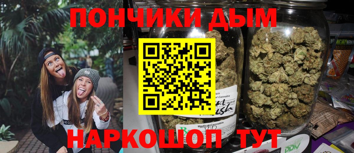 Чита  Канабис MAZAR  Каннабис гибрид  Конопля сатива  Вход с VPN 